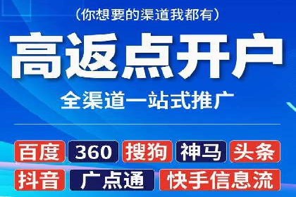 竞价广告的胜利：某游戏公司的市场攻势